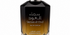 عطر سماء العود من الماسّ للعطور 100 مل للجنسين