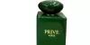 عطر Prive  Verte للجنسين 100 مل 