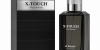 عطر X-TOUCH  مل 100