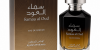 عطر سماء العود من الماسّ للعطور 100 مل للجنسين