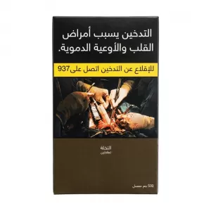 معسل مصري تفاحتين